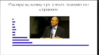 Николай - Свидетельство o миссии Стефанус 1