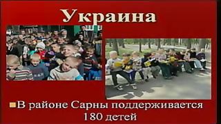 Николай - Свидетельство o миссии Стефанус 1