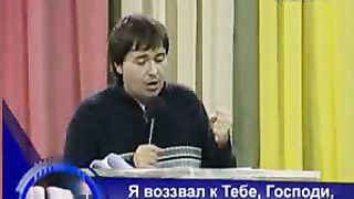 Максим Максимов – Молитва Моисея