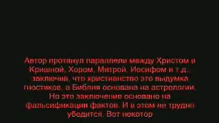 Дух времени – Ответ