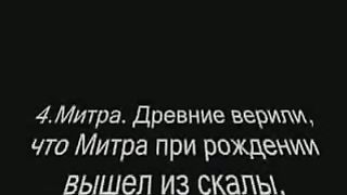 Дух времени – Ответ