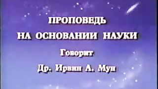 Институт Муди - 2 Тайна трёх часов