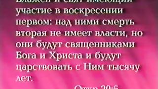 Пророчества Даниила - 12 Исследование книги Даниила