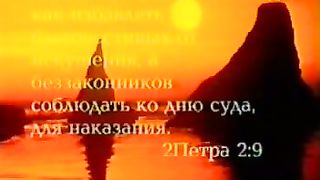 Пророчества Даниила - 13 Исследование книги Даниила