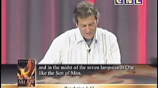 Джон Бивер - Сердце в огне 3