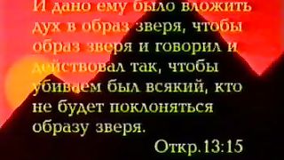 Пророчества Даниила - 15 Исследование книги Даниила