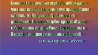 Пророчества Даниила - 15 Исследование книги Даниила