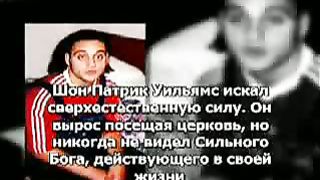 Танцуя с дьяволом