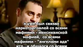 Танцуя с дьяволом