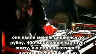 Танцуя с дьяволом