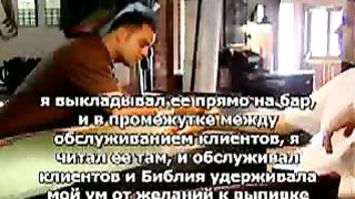 Танцуя с дьяволом