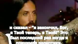 РОК ЗВЕЗДА ОТ KORN к Иисусу