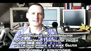 Вырван из лап дьявола