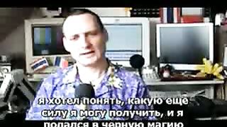 Вырван из лап дьявола