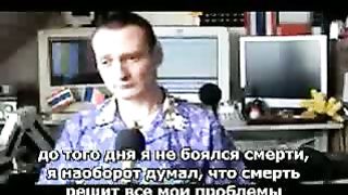 Вырван из лап дьявола