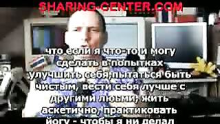 Вырван из лап дьявола