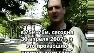 Видел Иисуса своими глазами