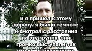 Видел Иисуса своими глазами