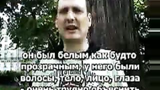 Видел Иисуса своими глазами