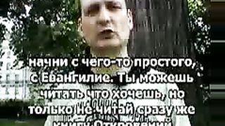 Видел Иисуса своими глазами