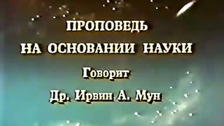 Институт Муди - 7 Первичное право