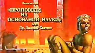 Институт Муди - 8 Пустые города