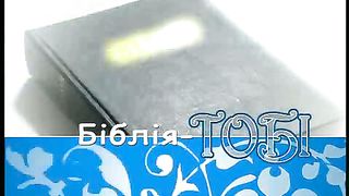 Твоє Життя Выпуск 088