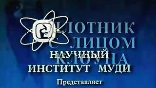 Институт Муди - 13 Плотник с лицом клоуна