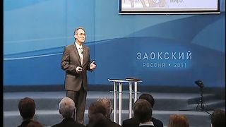 Что есть истина 1