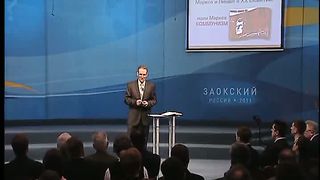 Что есть истина 1