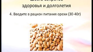 Что есть истина 2