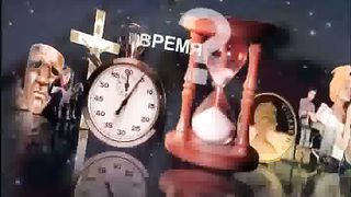 Что есть истина 3