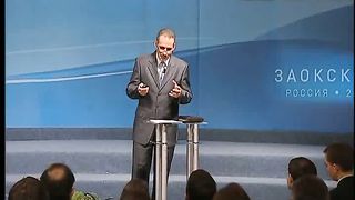 Что есть истина 3