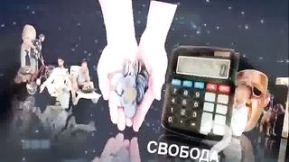 Что есть истина 4