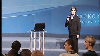 Что есть истина 4