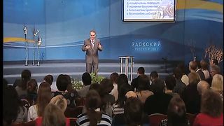 Что есть истина 4