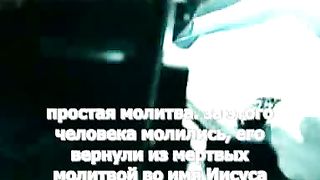 Поднят из мертвых