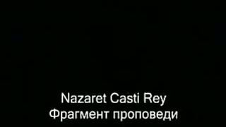 Назарет Кастильо