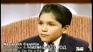 Назарет Кастильо