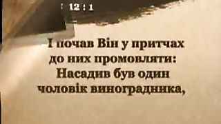 ТРК Перехрестя – Хліб наш щоденний