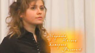 Маричка Наумец, Катерина Филипчук – На скрижалях сердца