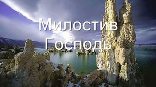 На юг на запад на восток
