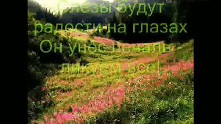 Эту песню нам в сердца вложил Иисус