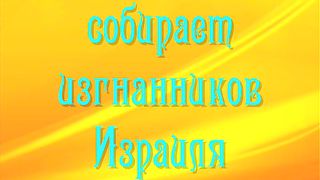 Хвалите Господа ибо благо петь Богу нашему