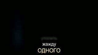 Лицом к лицу - Еще один шанс