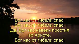 Слушайте повесть любви в простоте