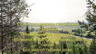 Слушайте повесть любви в простоте