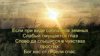 Слушайте повесть любви в простоте
