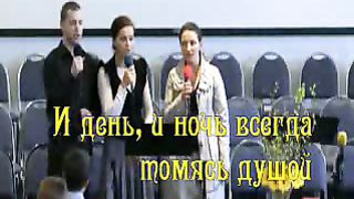 Ты знаешь путь караоке