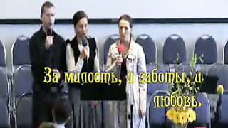 Ты знаешь путь караоке